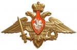 Отдел военного комиссариата Санкт-Петербурга по Приморскому району информирует