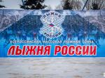 Лыжня России 2017 в Приморском районе