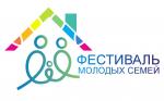 В Петербурге пройдет Фестиваль молодых семей 28 сентября